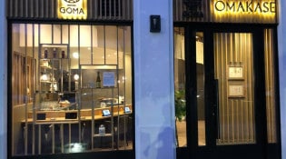Goma - la façade