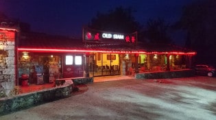 Old Siam - La façade du restaurant