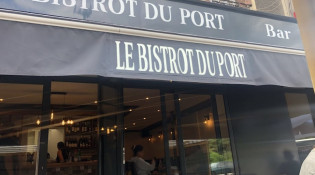 Bistrot du Port - La façade