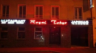 Royal Tokyo - Le restaurant