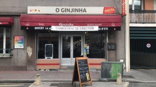 O Ginjinha - La façade du restaurant