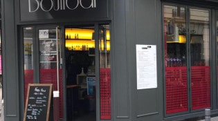 Le Boulibar - La façade du restaurant