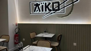 Aïko - La salle