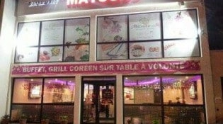 Matsuko - La façade du restaurant