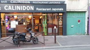 Calinidon - La façade