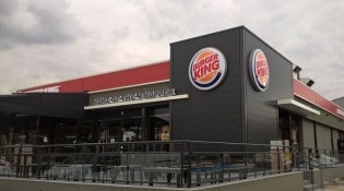Burger King - La façade du restaurant