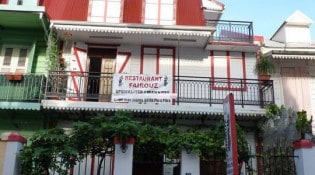 Restaurant Fairouz - Le restaurant