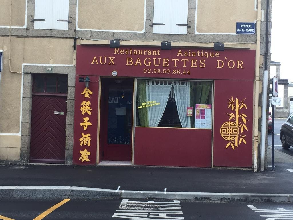 Aux Baguettes d'Or — photo 4